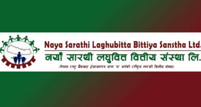 नयाँ सारथी लघुवित्तको २२ हजार ८३१ कित्ता संस्थापक  सेयर बिक्रीमा