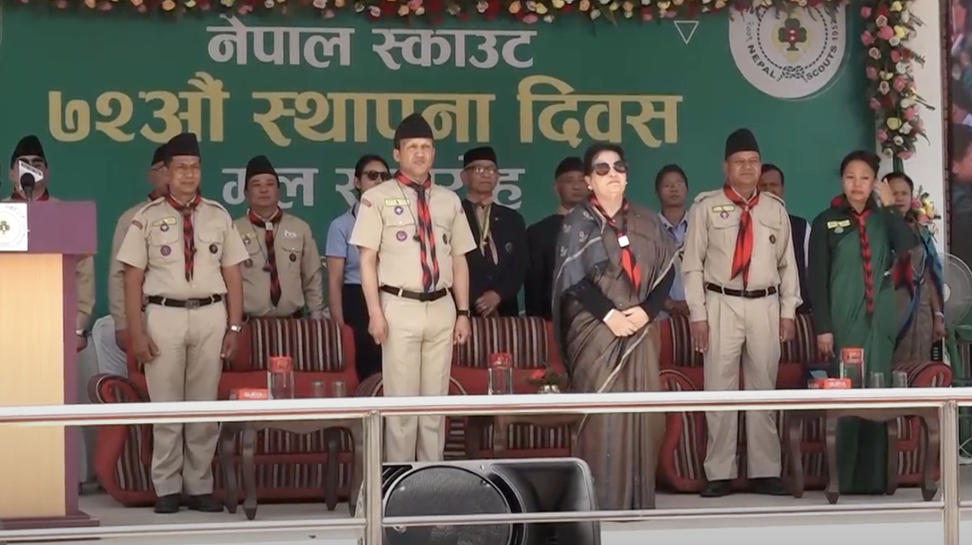 प्राकृतिक विपद् एवम् दुर्घटनाका समयमा स्काउटले निर्वाह गरेकोे भूमिका प्रशंसनीयः पूर्वराष्ट्रपति भण्डारी
