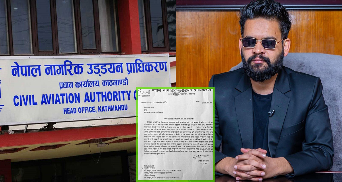 काठमाडौं महानगरले प्राधिकरणलाई स्पष्टीकरण दिनुपर्ने, बालेनको रिट खारेज