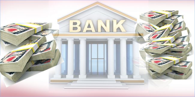 भदौमा पनि वाणिज्य बैंकहरूको ब्याजदर घट्यो