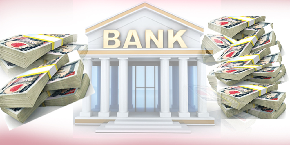 भदौमा पनि वाणिज्य बैंकहरूको ब्याजदर घट्यो