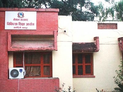 चिकित्सा शिक्षा आयोगको उपाध्यक्षका लागि १० जनाको आवेदन
