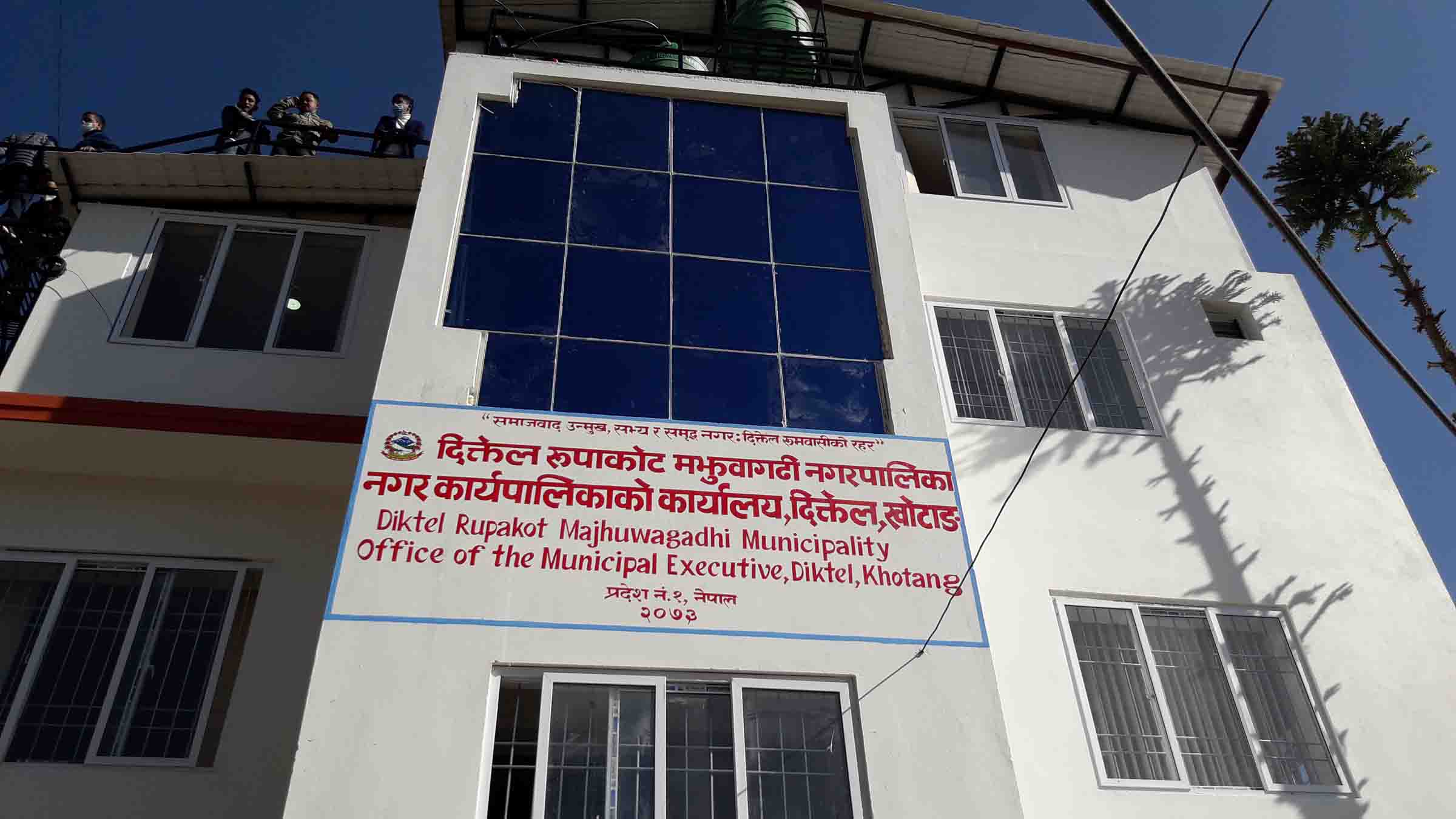 दिक्तेल रुपाकोट मझुवागढी नगरले गर्‍यो नेता ठेकेदारको बचाउ नगर्न देउवा र ओलीलाई पत्राचार