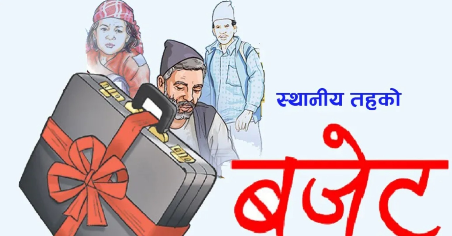 १० स्थानीय तहले ल्याए बजेट, बाँकीको भोलि