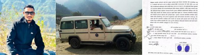 वाईसीएल जाजरकोटका अध्यक्ष बस्नेतले एम्बुलेन्स फुटाए, नगरपालिकाले गुपचुपमै मिलायो