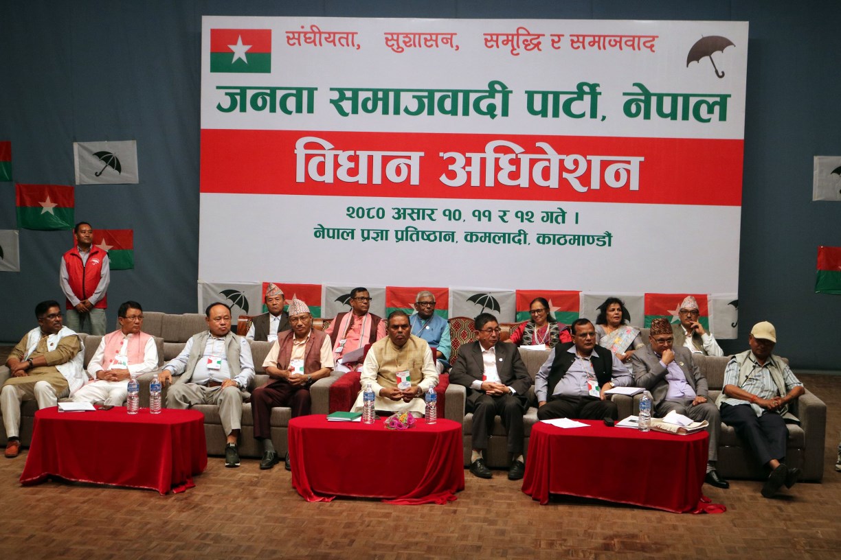 जसपाको विधान अधिवेशन सम्पन्न