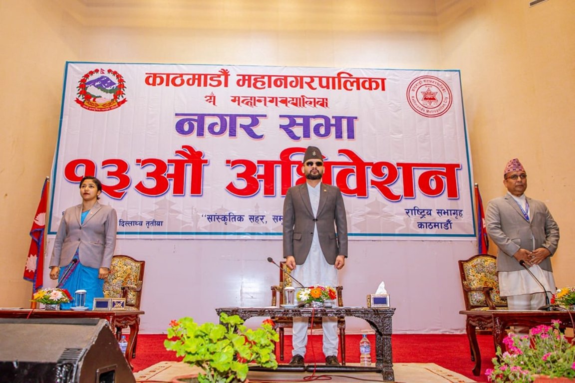 यस्तो छ काठमाडौं महानगरले ल्याएको नीति तथा कार्यक्रम (पूर्णपाठ)