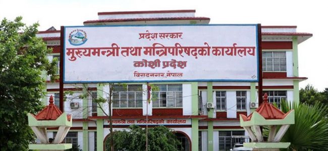 कोशी सरकारले भुकम्प पीडितलाई १ करोड सहयोग गर्ने