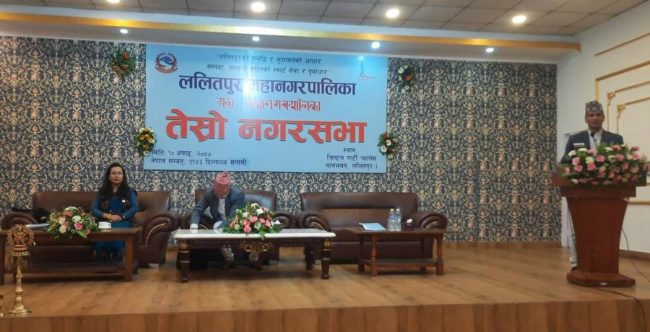 ललितपुर महानगरको बजेट ६ अर्ब ५० करोडको बजेट प्रस्तुत