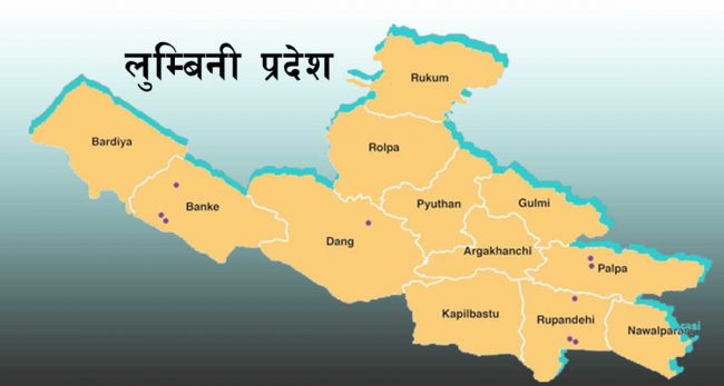 लुम्बिनी प्रदेशको आर्थिक वृद्धिदर घट्ने प्रक्षेपण