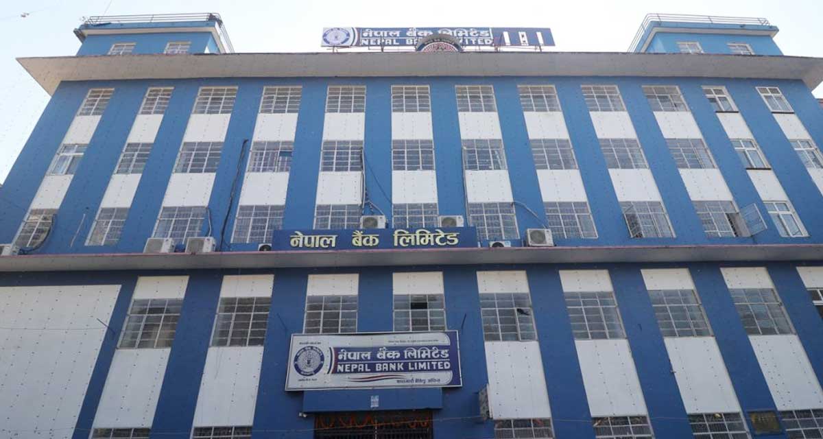 नेपाल बैंकले बोलायो साधारण सभा