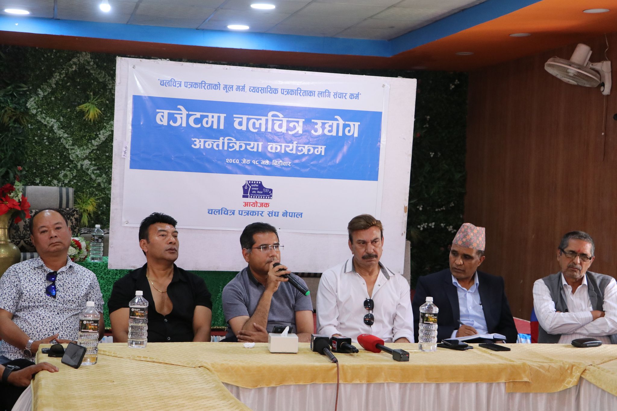 २० करोड राजश्व उठ्ने चलचित्र उद्योगलाई शुन्य बजेट, चलचित्रकर्मीले आन्दोलन गर्ने