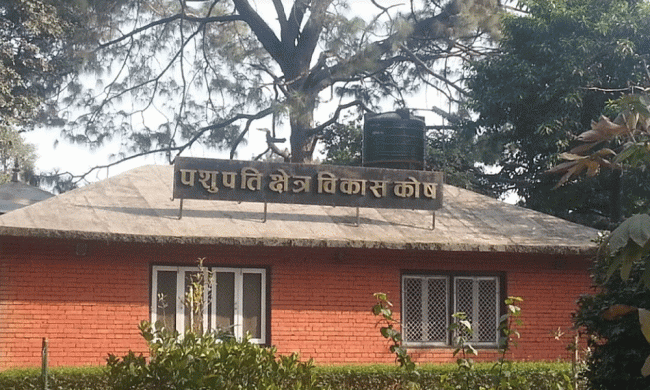 पशुपति क्षेत्र विकास कोषको कार्यकारी निर्देशकमा जोशी