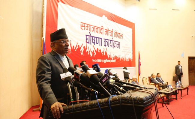 समाजवादी मोर्चा विस्तृत शान्ति सम्झौतालाई अपमानित गर्ने प्रवृत्तिविरुद्ध हो : प्रधानमन्त्री दाहाल