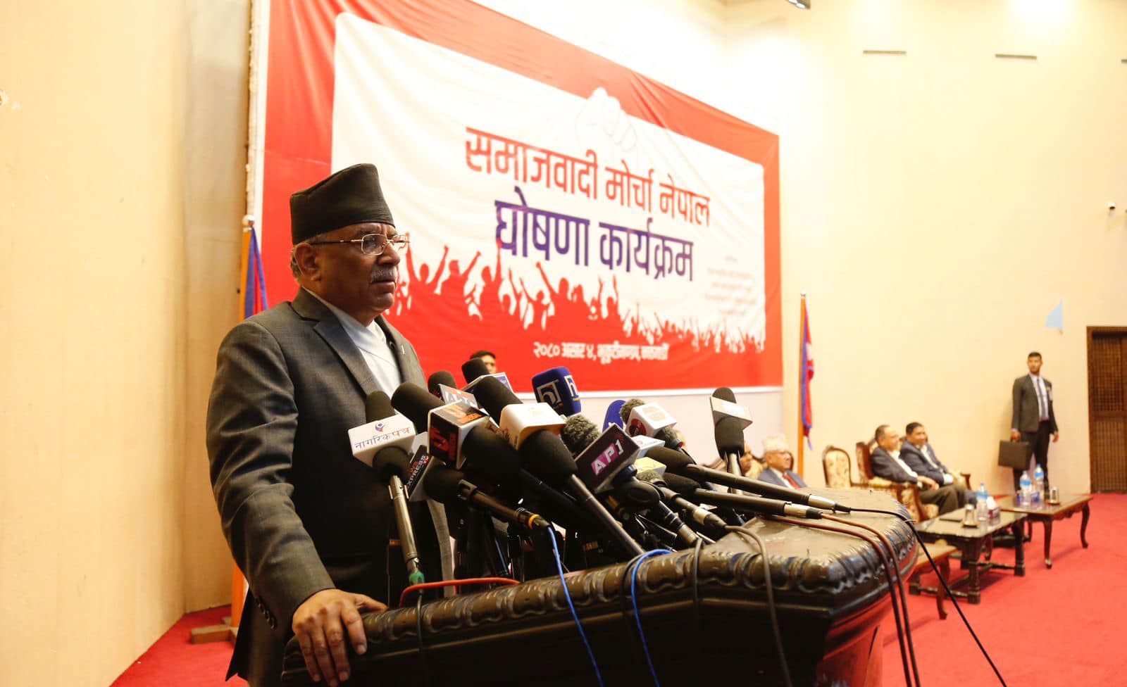 समाजवादी मोर्चा विस्तृत शान्ति सम्झौतालाई अपमानित गर्ने प्रवृत्तिविरुद्ध हो : प्रधानमन्त्री दाहाल