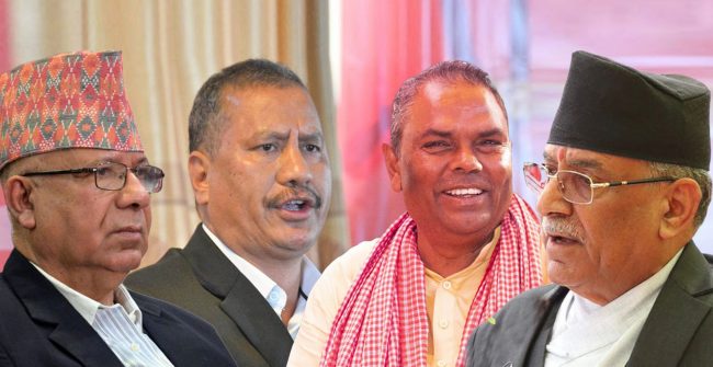 आज समाजवादी मोर्चाको घोषणा हुँदै