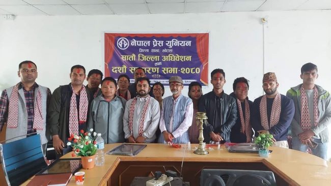 प्रेस युनियन खोटाङको अध्यक्षमा पुनःचौंलागाई निर्वाचित