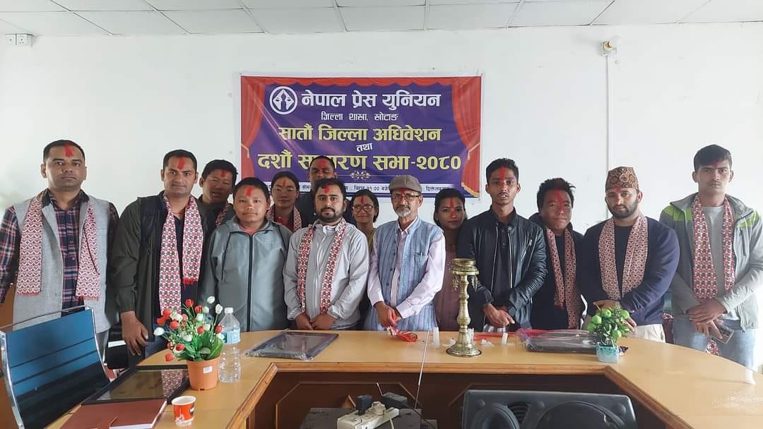 प्रेस युनियन खोटाङको अध्यक्षमा पुनःचौंलागाई निर्वाचित