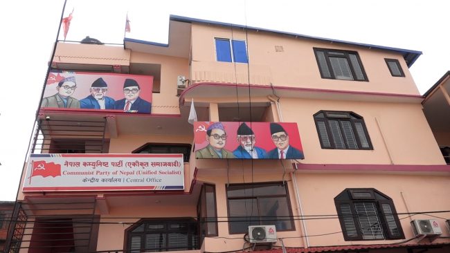 बजेटका पक्षमा मतदान गर्ने एकीकृत समाजवादीको निर्णय