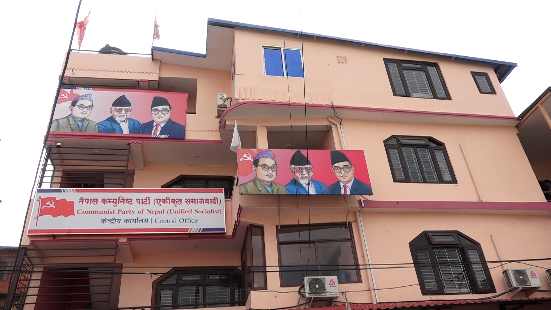 बजेटका पक्षमा मतदान गर्ने एकीकृत समाजवादीको निर्णय