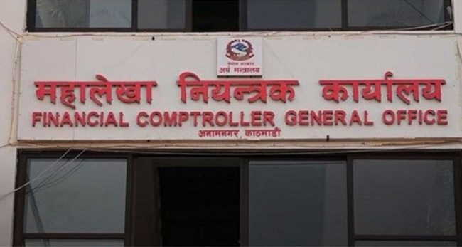 सरकारी खाता रोक्का