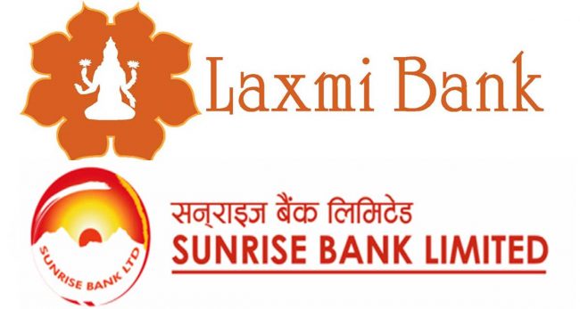 लक्ष्मी सनराइज बैंकको एकीकृत कारोबार सुरु