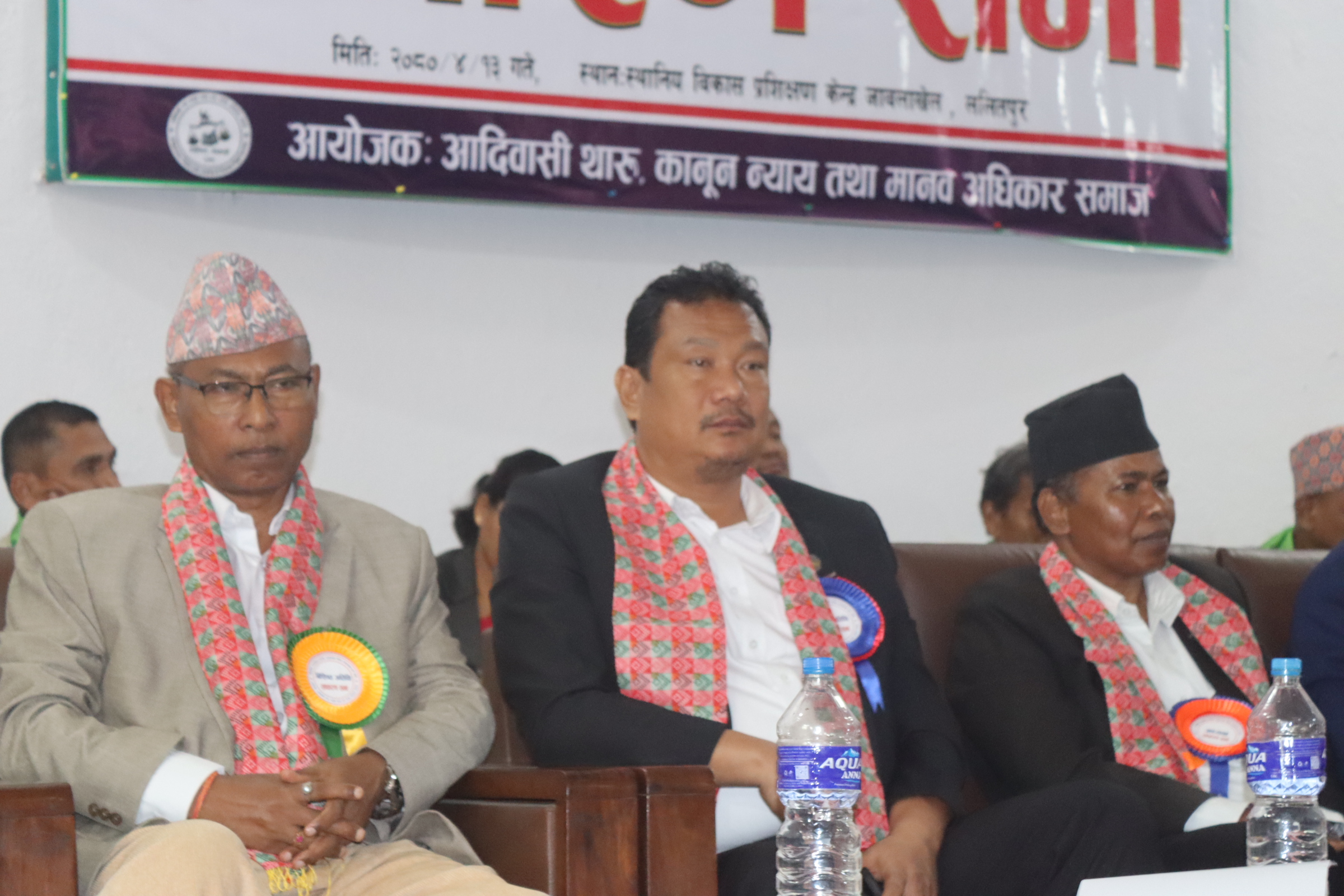 थारु समुदायका सबै नेतृत्व एकै मञ्चमा, अधिकारको लडाईमा साथ रहने मन्त्री मोदीको प्रतिबद्धता