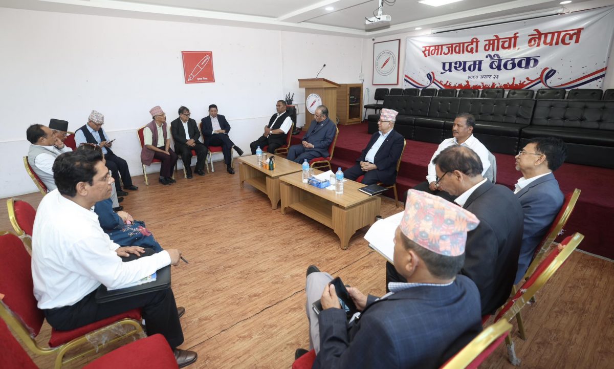 समाजवादी मोर्चाले सातै प्रदेशमा कार्यक्रम गर्ने