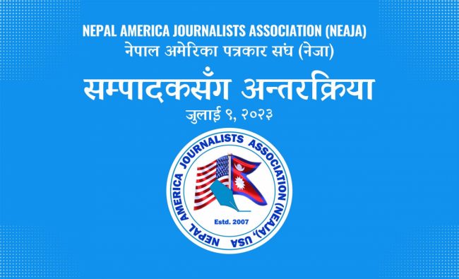 नेजाद्वारा सम्पादकसँग अन्तरक्रिया