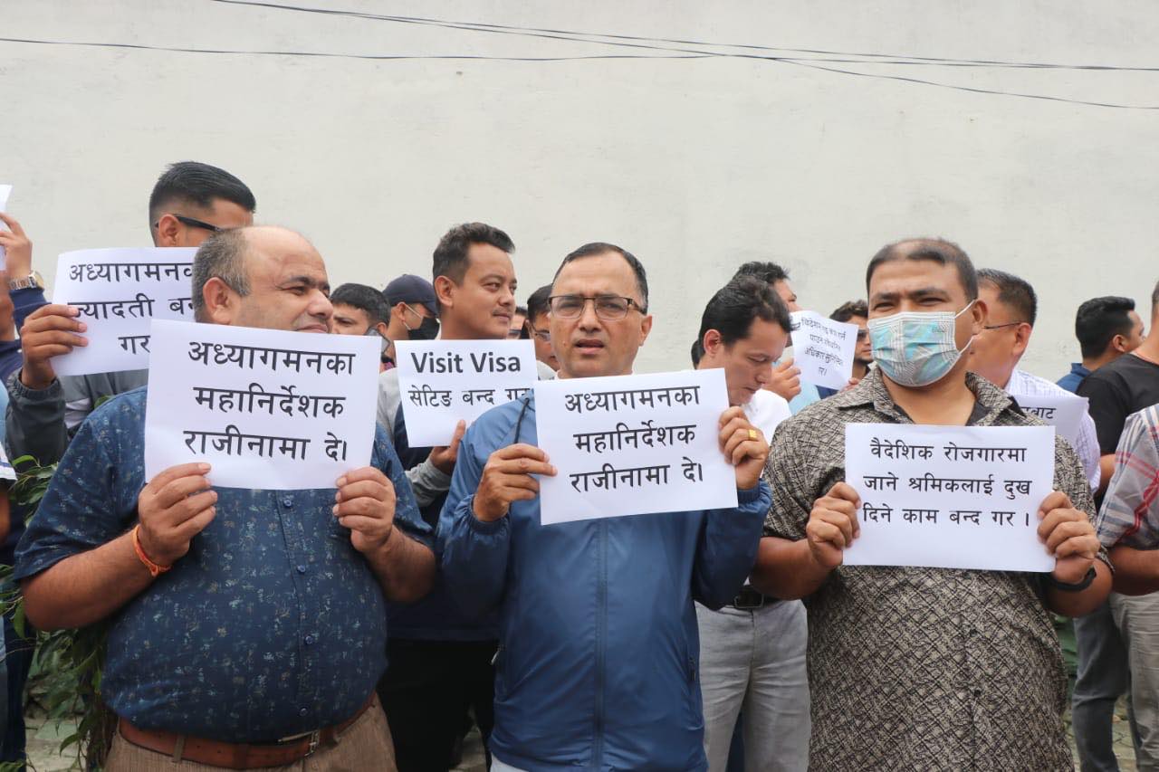 श्रमिकलाई विमानस्थलबाट फर्काएपछि अध्यागमन विभाग अगाडि प्रदर्शन (फोटो फिचर)