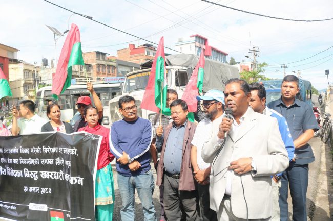 जातीय विभेद गर्नेलाई राज्यले कानुनीरुपमा दण्ड दिनुपर्छः उपेन्द्र यादव