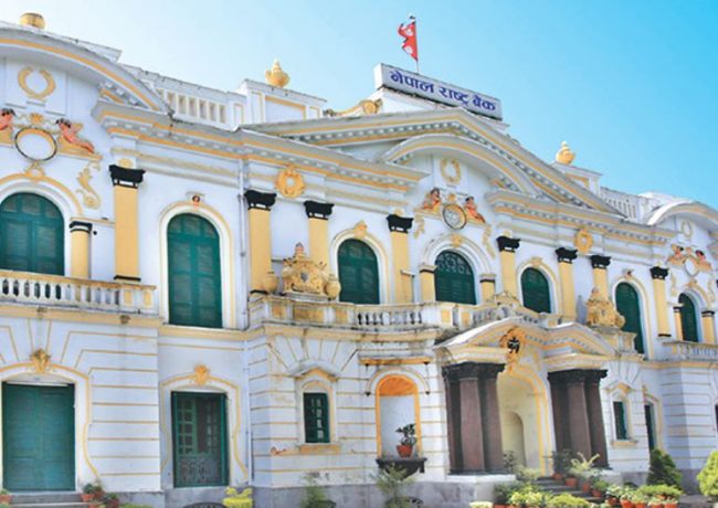 शनिबार पनि बैंक तथा बित्तीय संस्था खुल्ला रहने