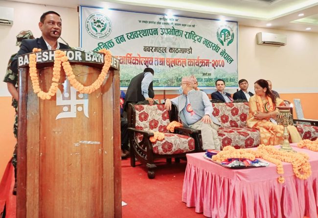 वन मन्त्रालय विकासको बाधक होइन साधक बन्न चाहन्छ : वनमन्त्री डा. महतो