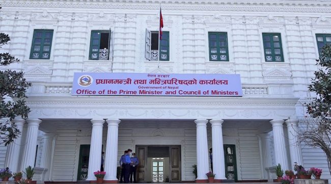 सिंगो मन्त्रिपरिषद् नै किर्ते र जालसाजी धन्दामा