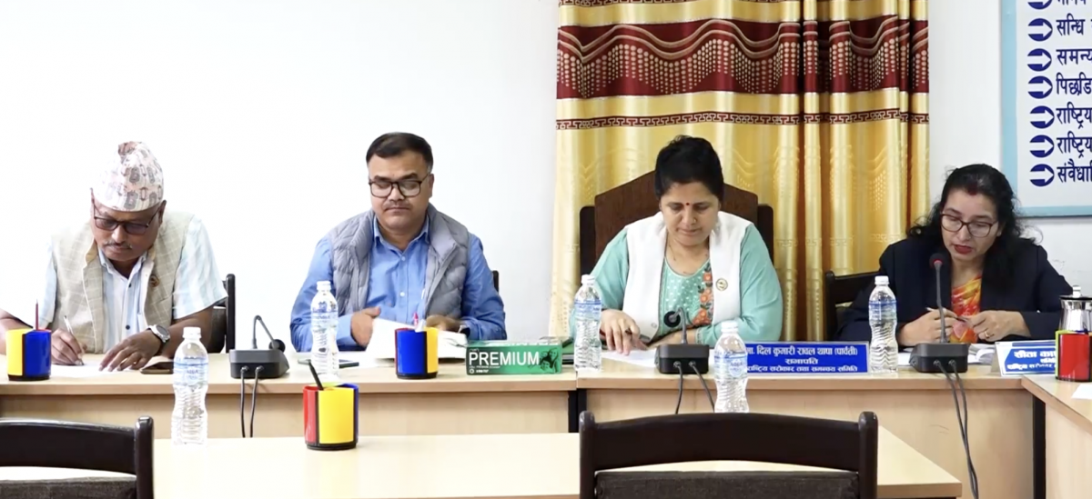 संघीय प्रहरी विधेयकका लागि गृहमन्त्रालयसँग थप छलफल गरिने