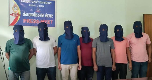 ठगी गरेको आरोपमा उदयपुरबाट सात जना पक्राउ