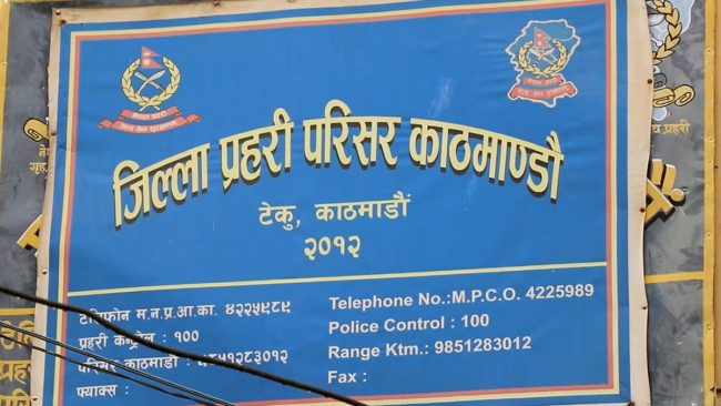 साउनमा अपराधका घटना बढे : प्रहरी