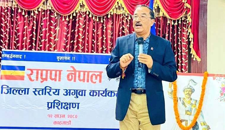 भ्रष्टाचारीलाई नेपाल स्वर्ग, अब जनआन्दोलनको विकल्प छैनः कमल थापा