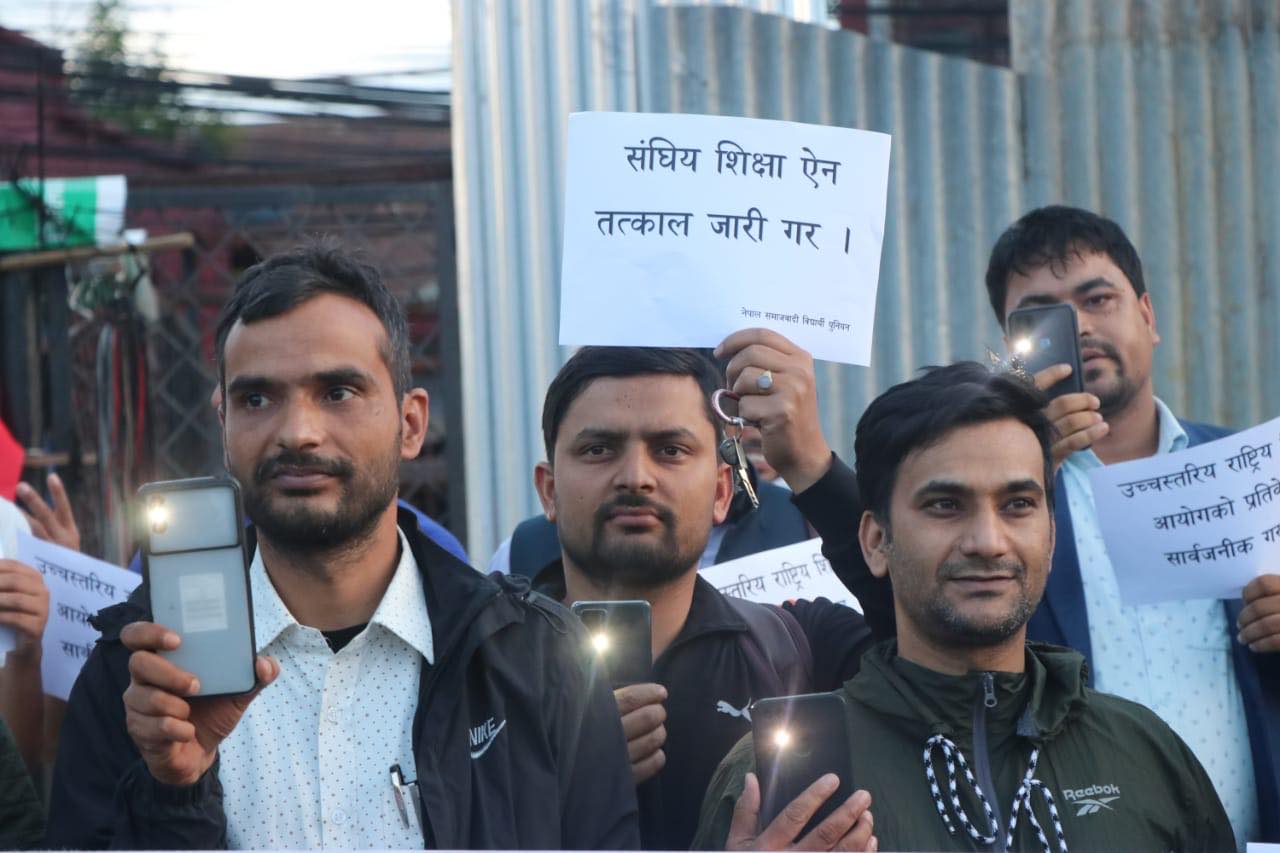 संघीय शिक्षा ऐन माग गर्दै नेपाल समाजवादी विद्यार्थीले गरे टर्च बालेर प्रदर्शन (फोटोफिचर)