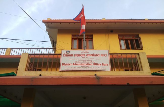 बारामा जन्मका आधारमा ३०० जनाले लिए नागरिकताको प्रमाणपत्र