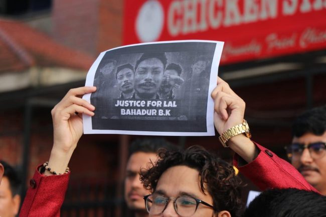 लालबहादुर विकको न्यायका लागि माइतीघरमा प्रदर्शन (तस्बिरहरू)