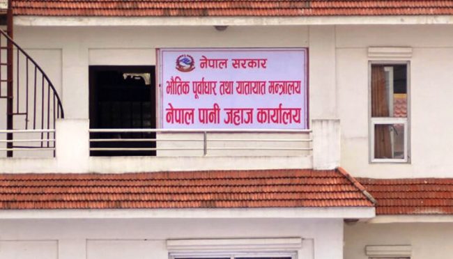 कार्यालयको स्थापना गरेको पाँच वर्ष पुग्दा पनि बनेन पानीजहाज कानुन