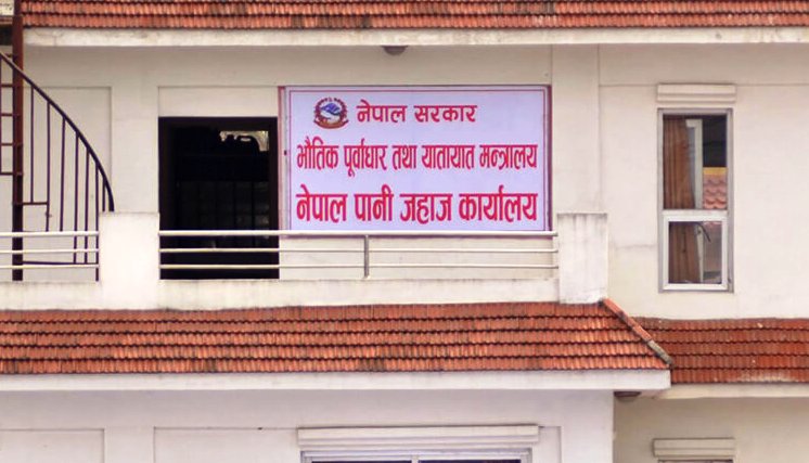 कार्यालयको स्थापना गरेको पाँच वर्ष पुग्दा पनि बनेन पानीजहाज कानुन