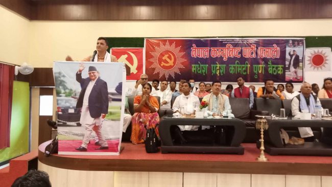 सुनकाेशी-मरिन डाइभर्सनकाे बजेट कटाैती गरेकाेमा एमाले मधेश प्रदेशकाे आपत्ति