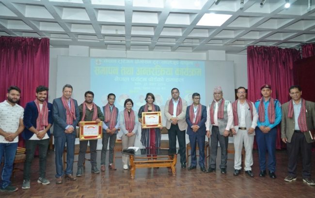 ‘नेपाल टुरिजम प्रोमोशन टूरः ताप्लेजङु-दार्चुला’ टिमलाई प्रमाणपत्र वितरण