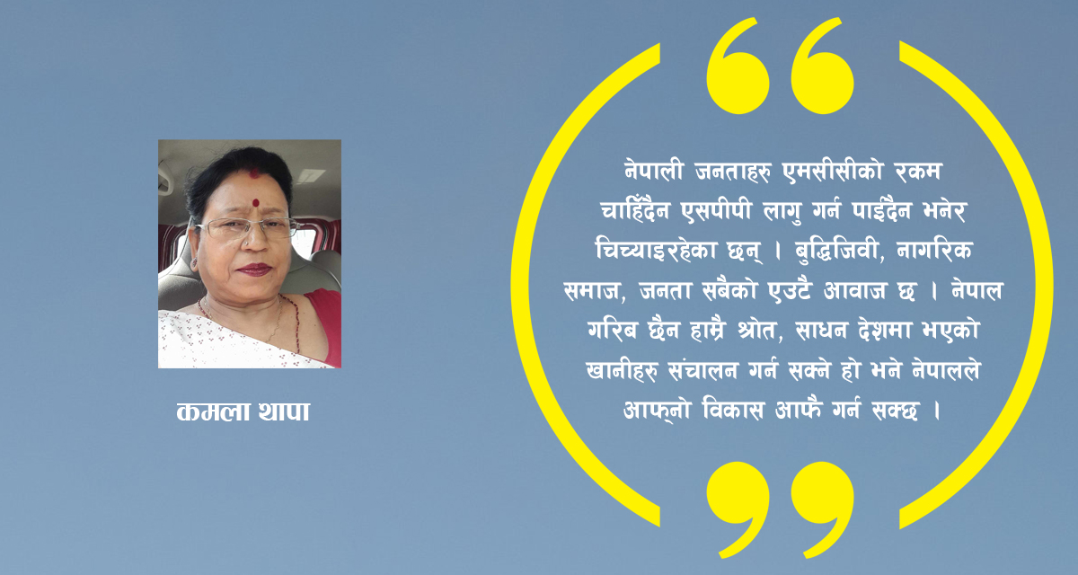 नेपालमा जनरल गद्दाफी बन्ने पालो कसको ?