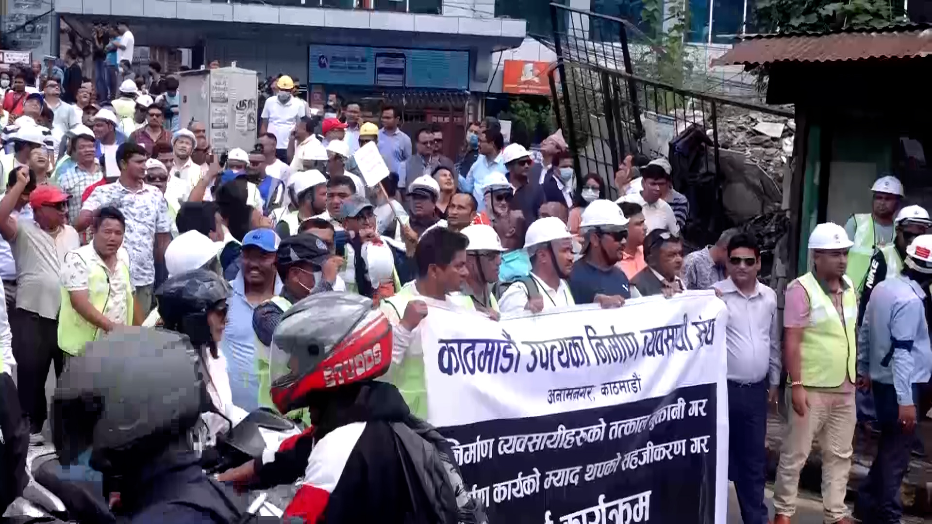 सरकारले काम गरेको भुक्तानी उपलब्ध नगराएको भन्दै निर्माण व्यवसायीहरुको प्रदर्शन