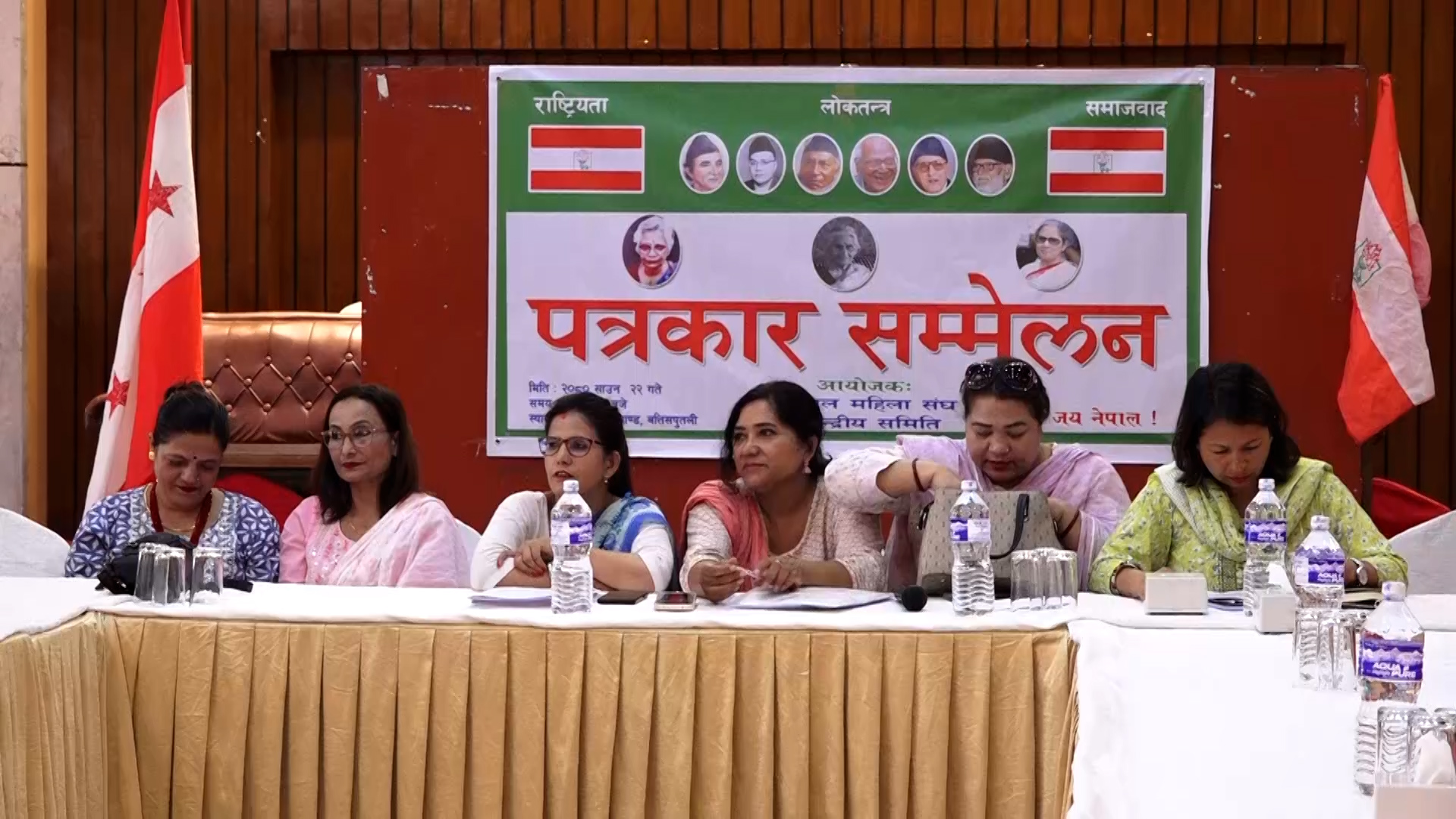 महिला संघमा विवाद :  देशभर समानान्तर समिति बनाउने चेतावनी