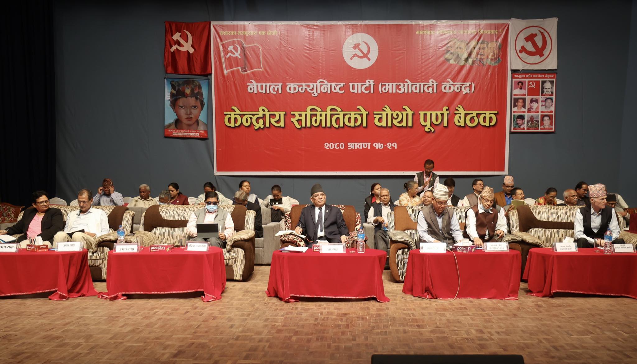 माओवादी बैठक : अध्यक्षको प्रतिवेदनलाई समर्थन गर्दै कार्यान्वयनमा जोड