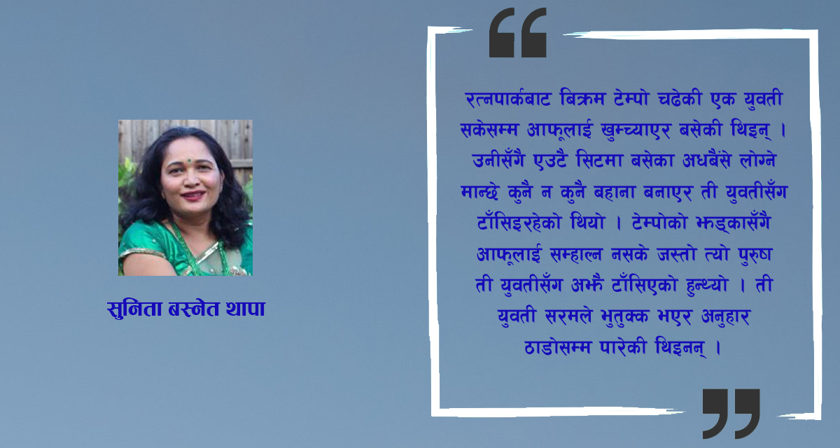 आजकी महिला द्रौपदी कि दुर्गा?